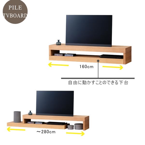 Amazon｜ISSEIKI テレビボード 幅160cm (オーク)(ナチュラル) パイル